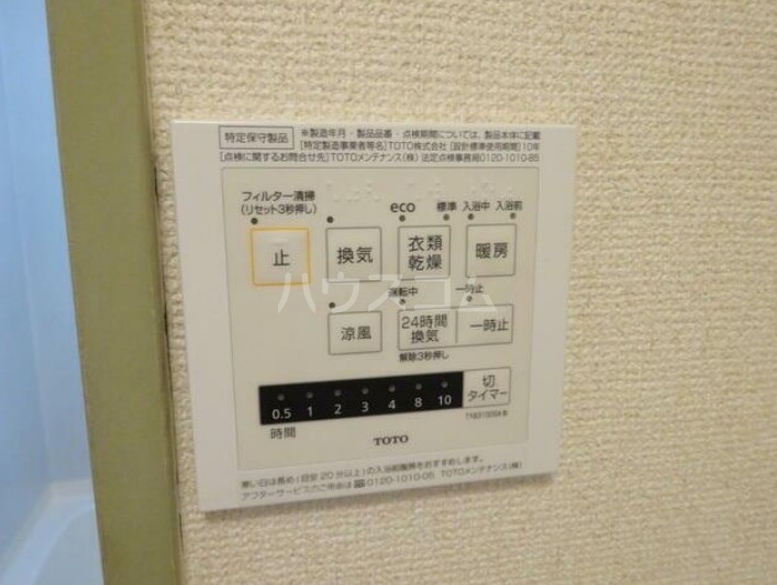 23/30 設備