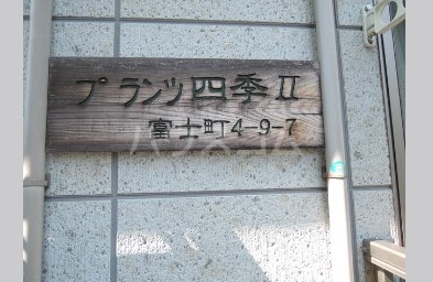 14/16 エントランス