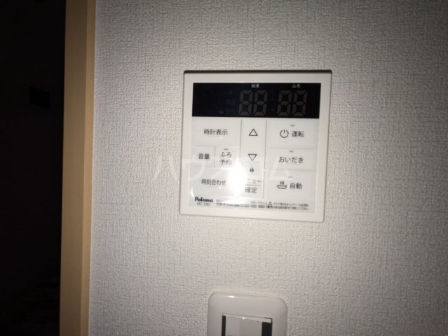 20/30 設備