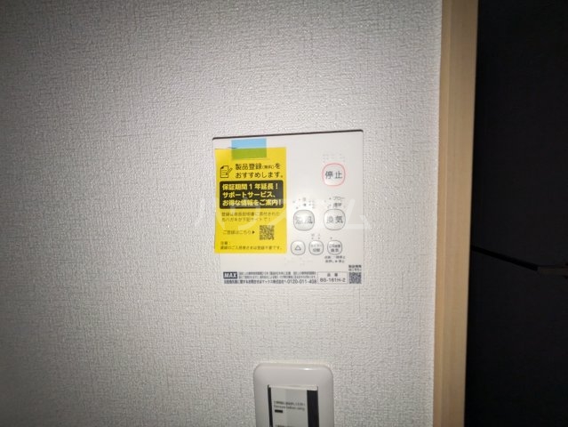 21/30 設備