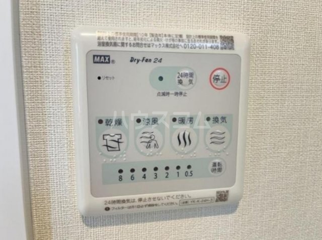 17/29 設備
