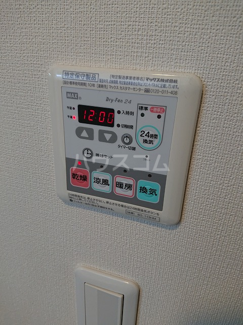 17/30 設備