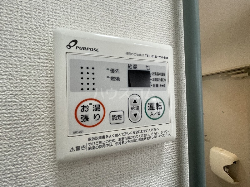18/30 設備