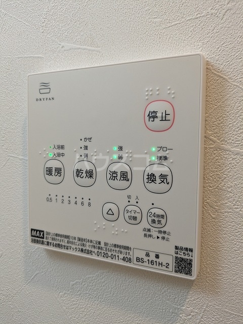 16/27 設備