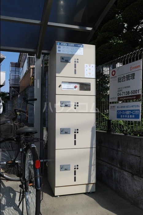 14/16 その他画像