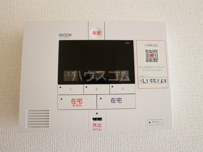 24/27 その他画像