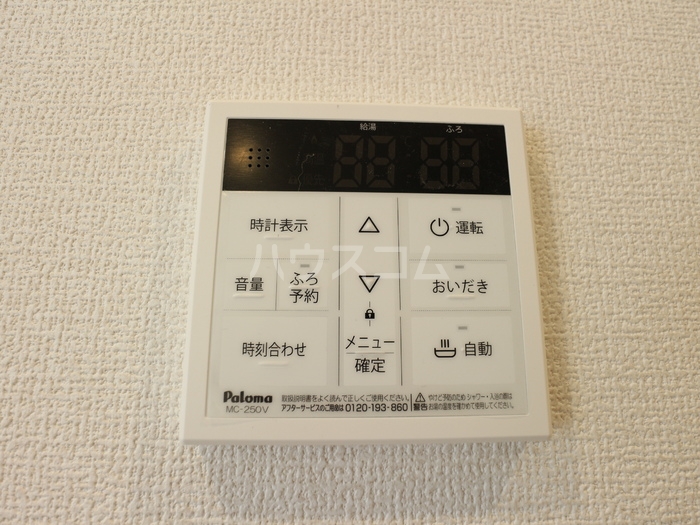20/27 設備