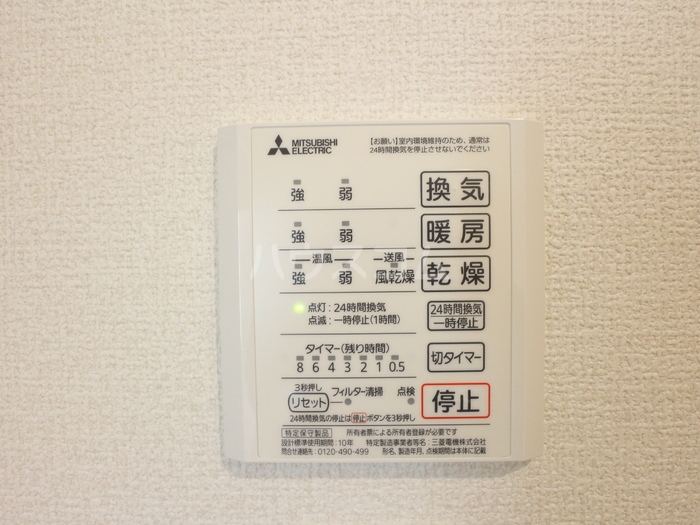 15/30 設備