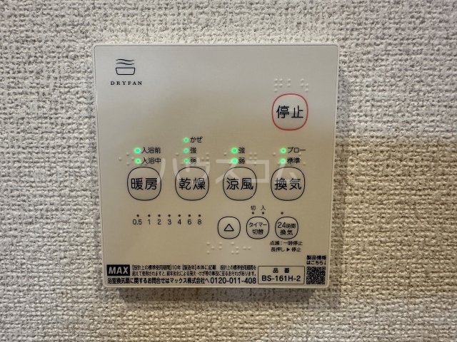 19/30 設備