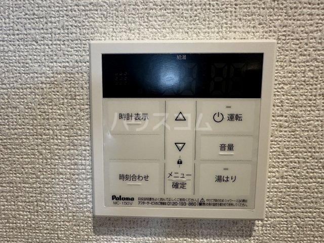 20/30 設備