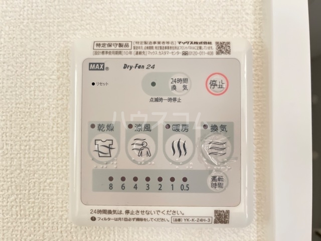 14/30 その他画像