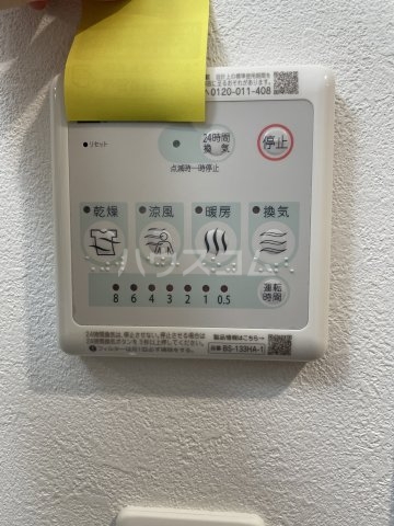 14/30 設備