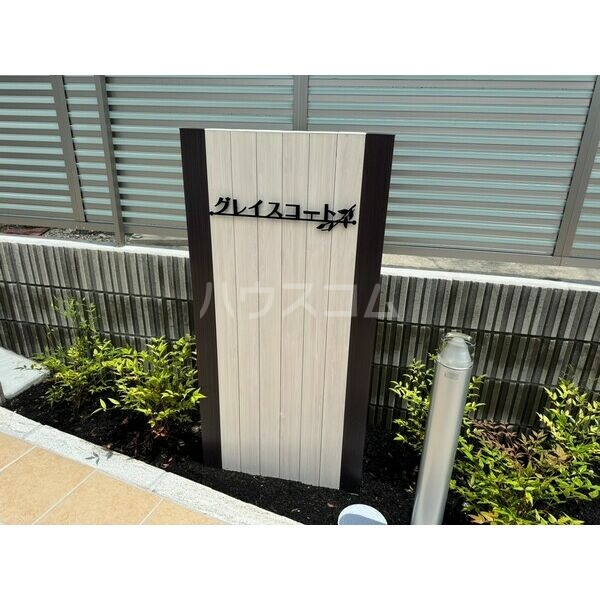 16/18 その他画像