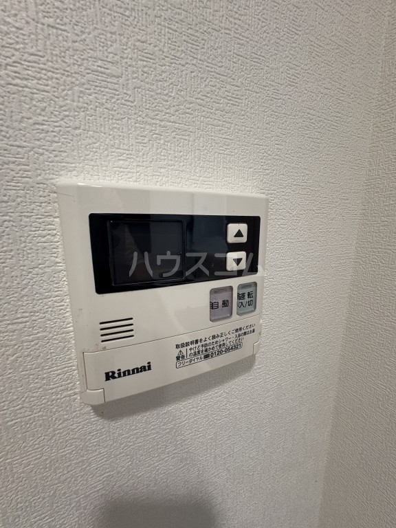 20/30 設備