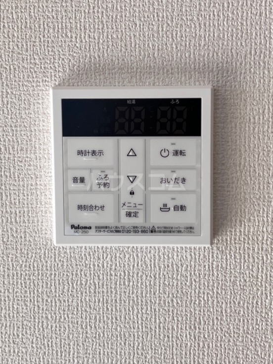 16/30 設備