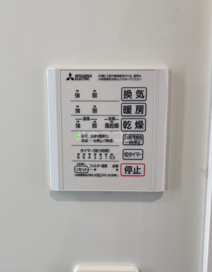 17/30 設備