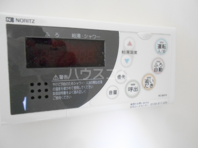 16/30 設備