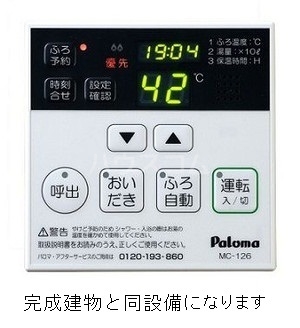 14/26 その他画像