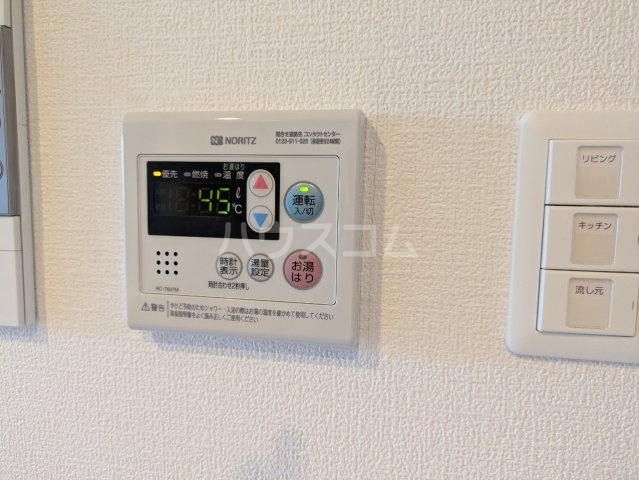 20/30 設備