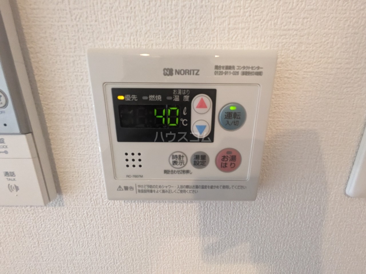 17/30 設備
