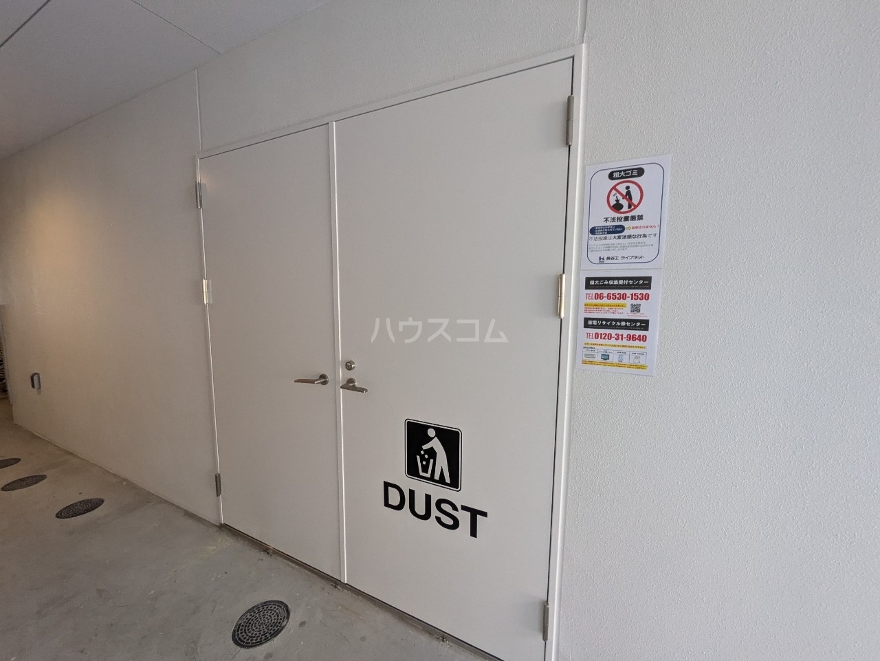 17/30 設備
