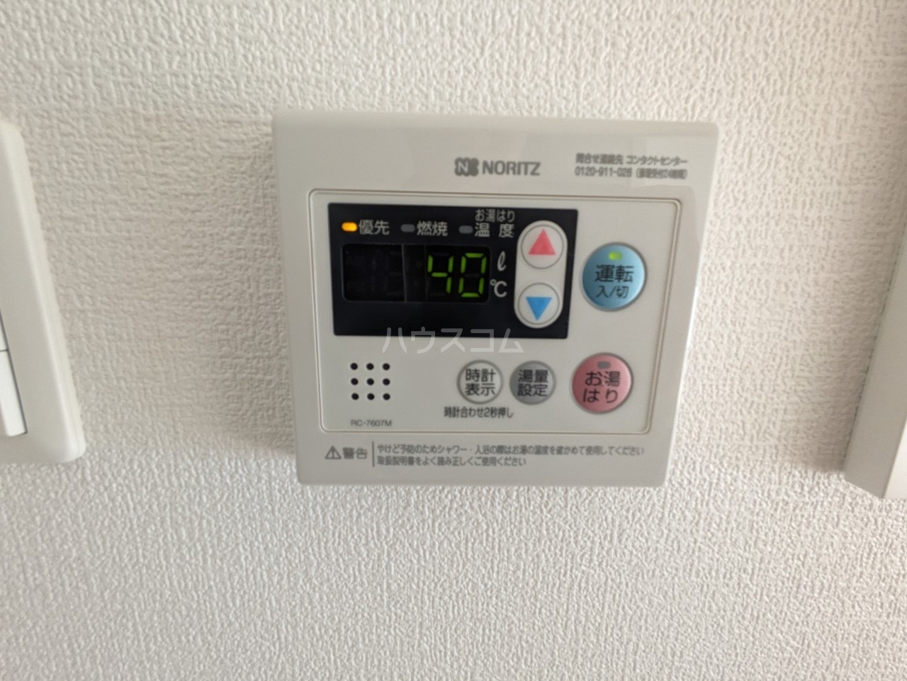 18/30 設備