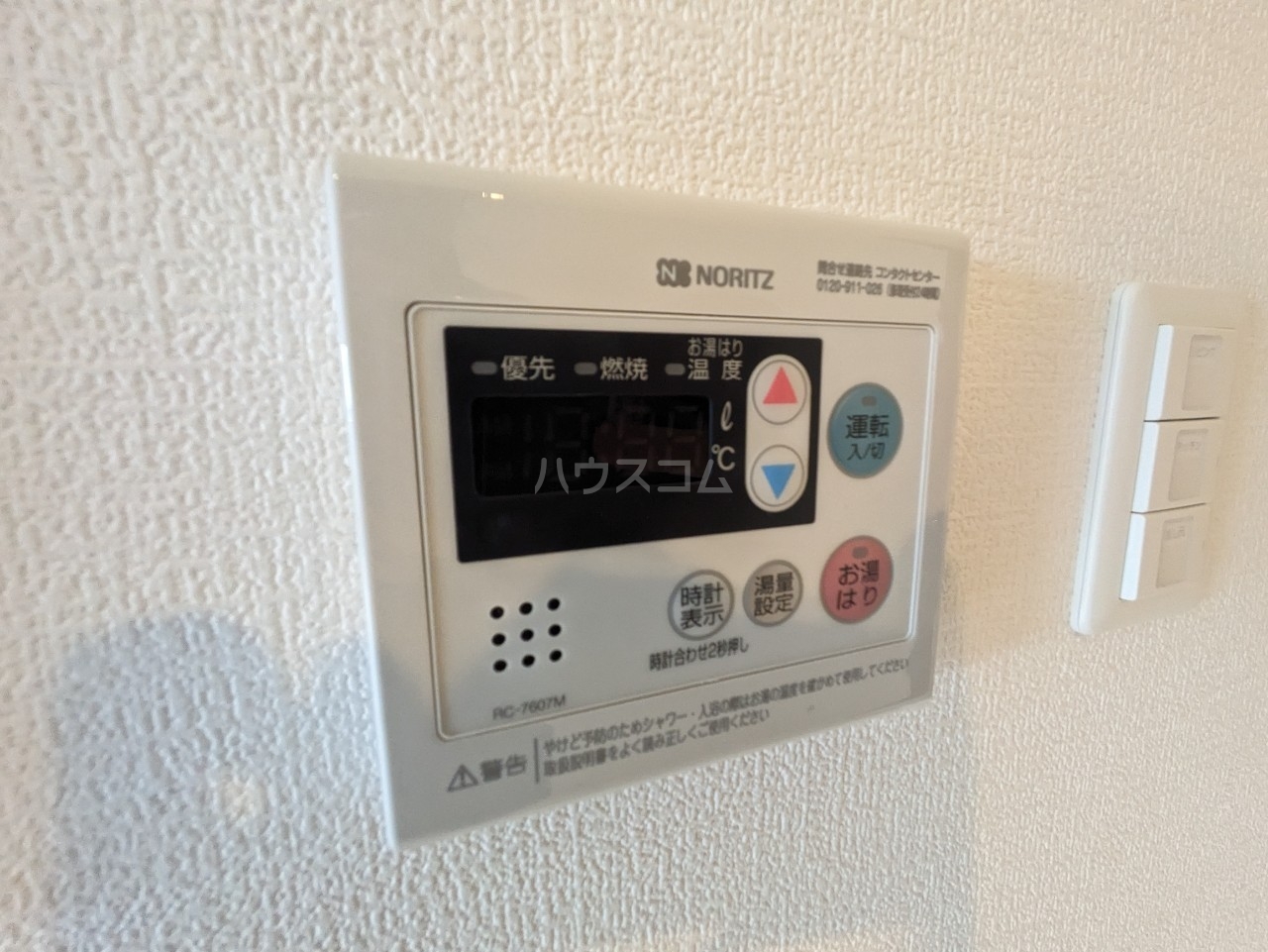 19/30 設備