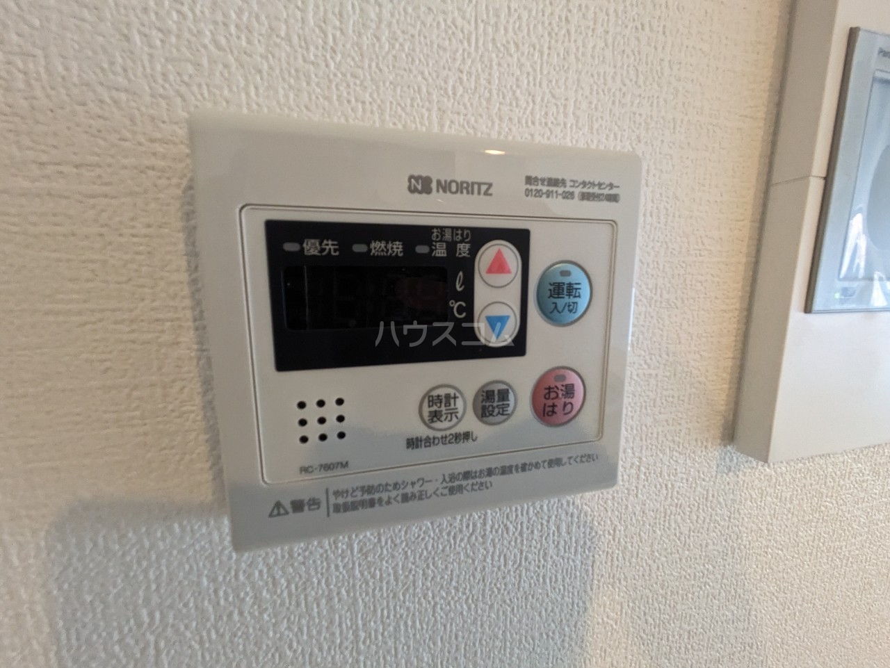 14/28 設備