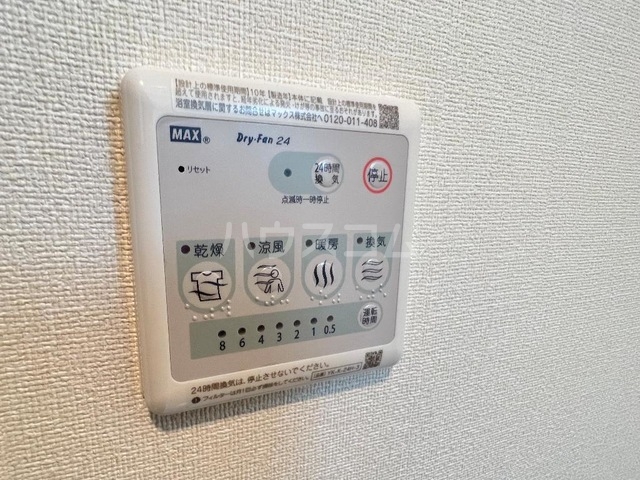 17/30 設備