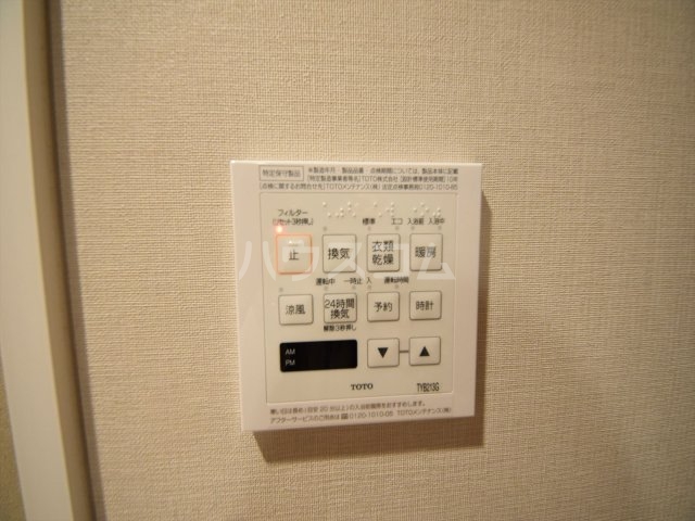 11/30 設備