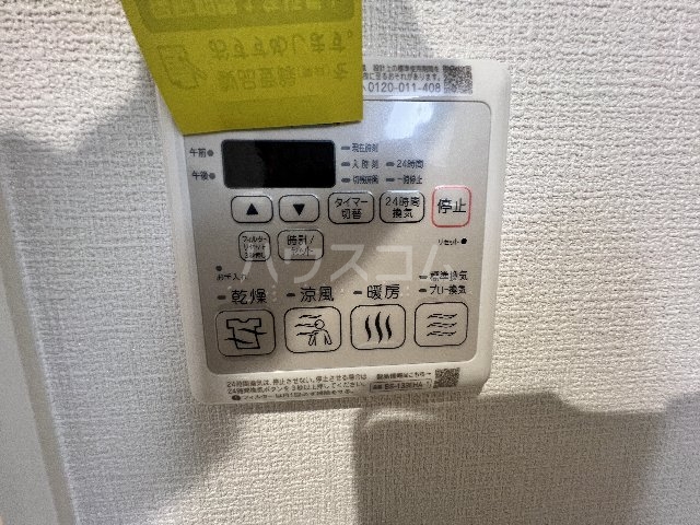 23/30 設備