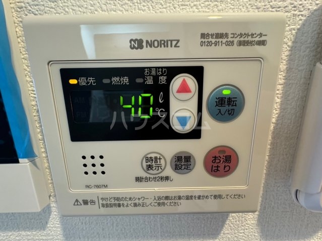 21/30 その他画像