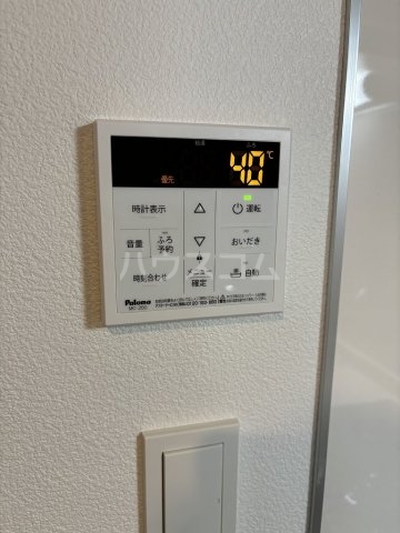 17/30 設備