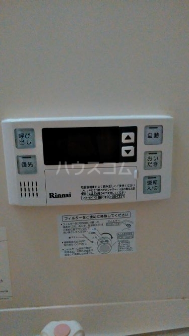 14/30 設備