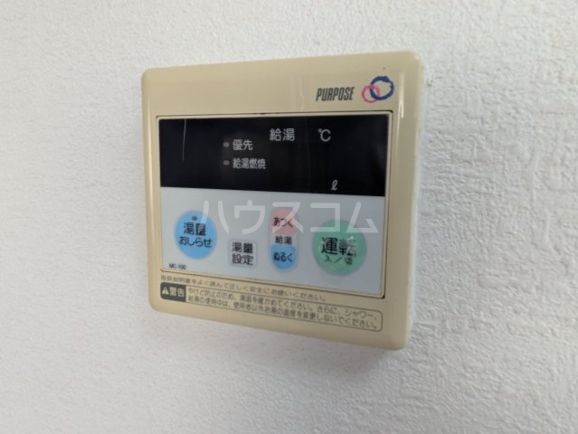 11/30 設備