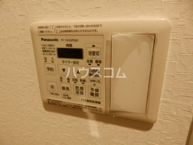 12/27 設備