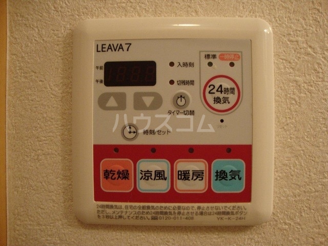 17/25 設備