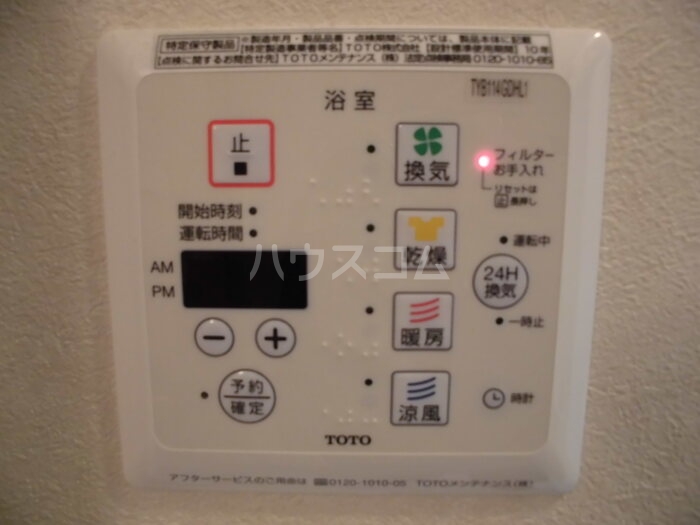 5/21 収納