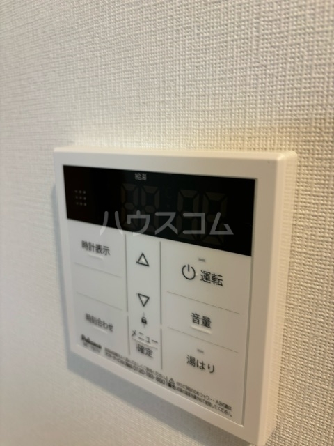 11/30 設備