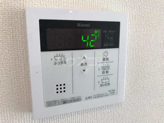 17/30 設備