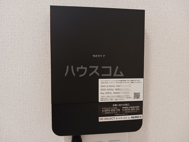 11/20 設備