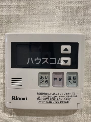 15/30 設備