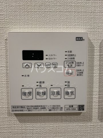 16/30 設備