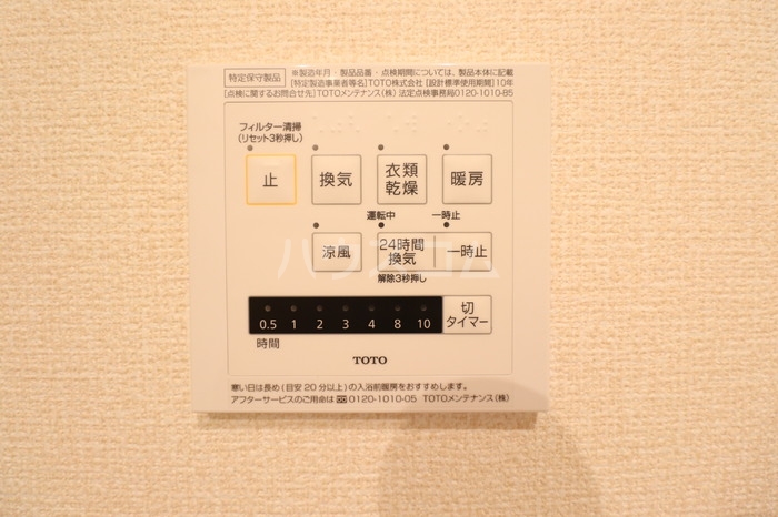 21/29 設備