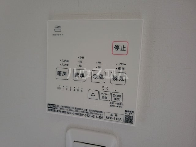 24/30 設備