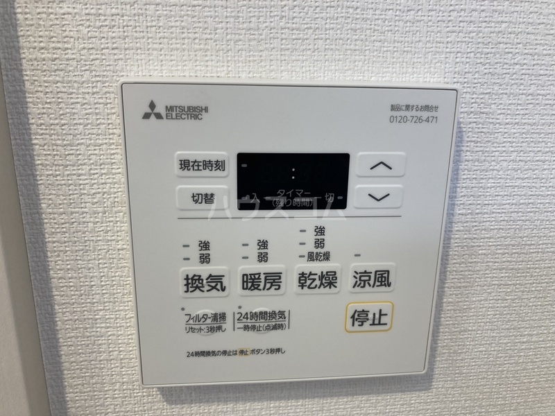 12/13 その他画像