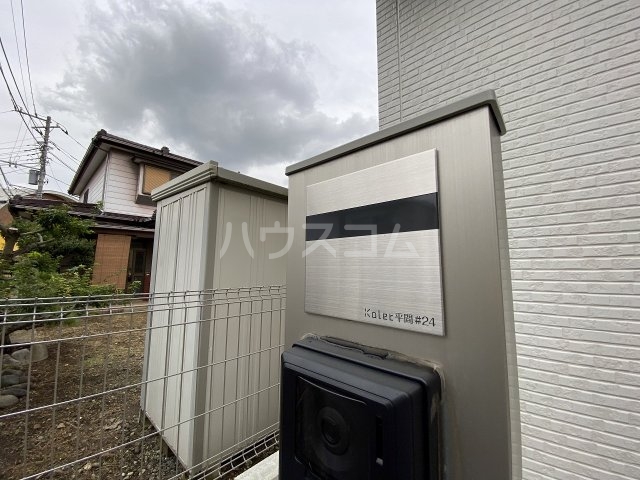 21/23 エントランス