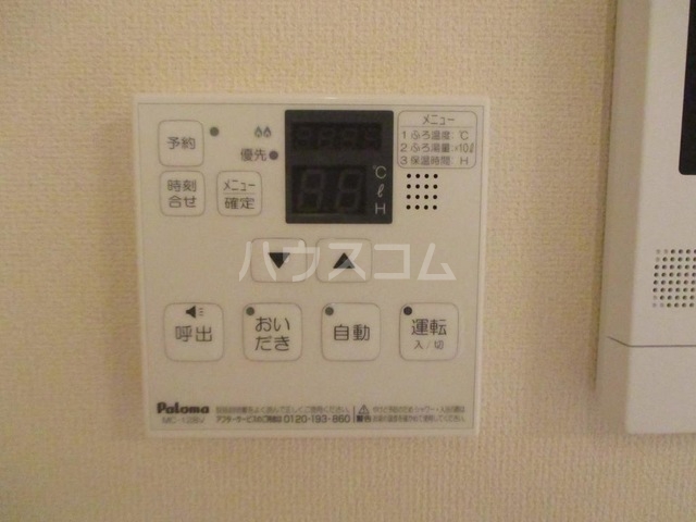 その他画像