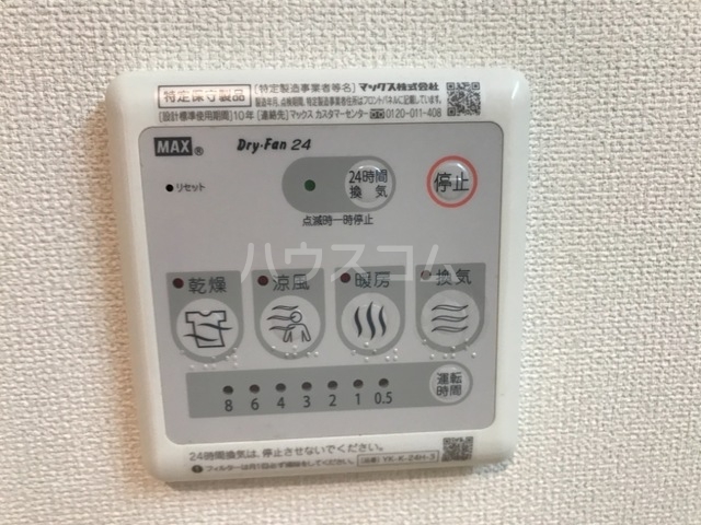 19/30 設備