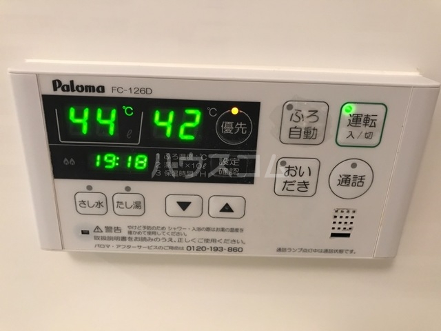 20/30 設備
